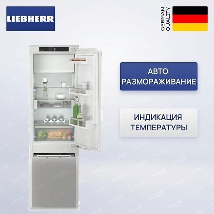 Холодильник Liebherr IRCe 5121