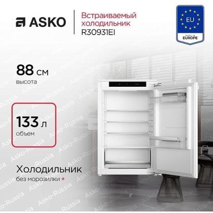 Холодильник Asko R30931EI