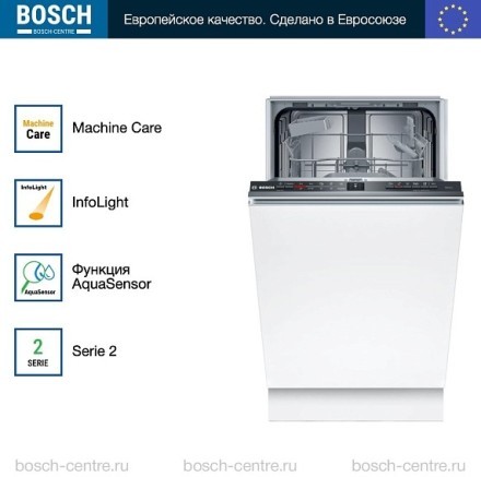 Посудомоечная машина Bosch SPV2HKX42E
