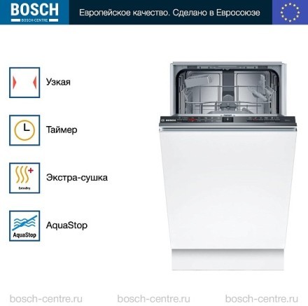 Посудомоечная машина Bosch SPV2HKX42E