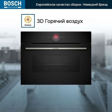 Духовой шкаф Bosch CBG7341B1