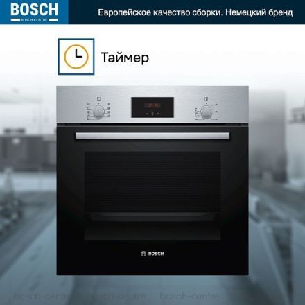 Духовой шкаф Bosch HBF114ES0R