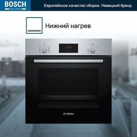 Духовой шкаф Bosch HBF114ES0R