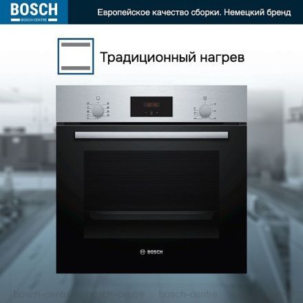 Духовой шкаф Bosch HBF114ES0R