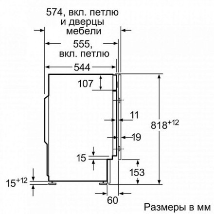 Стиральная машина  Neff W6440X0OE, цвет белый