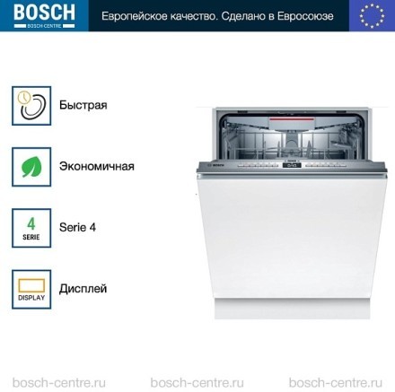 Посудомоечная машина Bosch SMV4HVX31E
