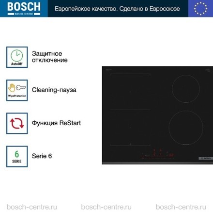Индукционная варочная панель Bosch PVS631HC1E