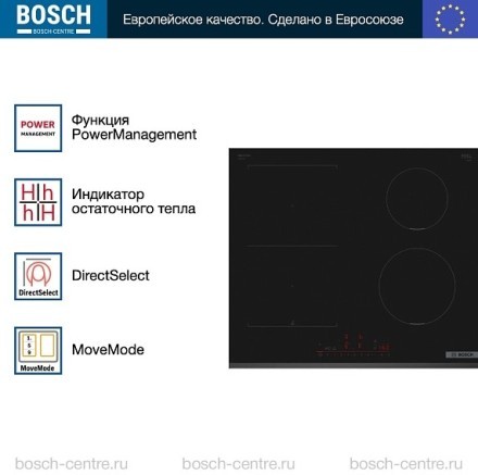 Индукционная варочная панель Bosch PVS631HC1E