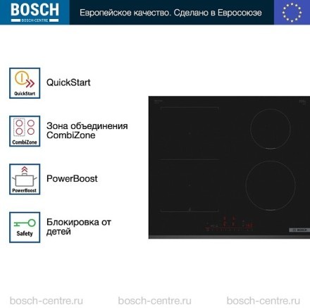 Индукционная варочная панель Bosch PVS631HC1E