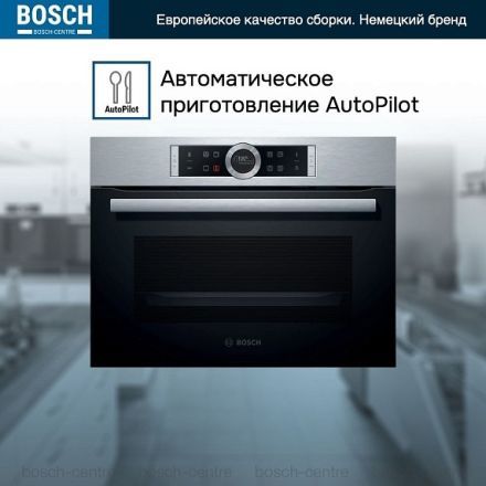 Духовой шкаф Bosch CBG635BS3