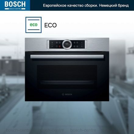 Духовой шкаф Bosch CBG635BS3