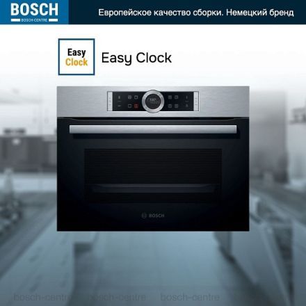 Духовой шкаф Bosch CBG635BS3
