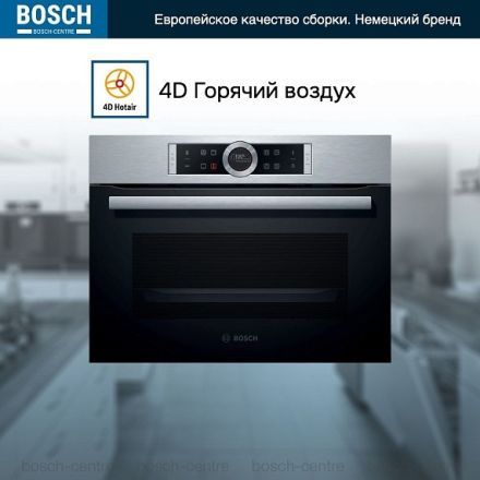 Духовой шкаф Bosch CBG635BS3
