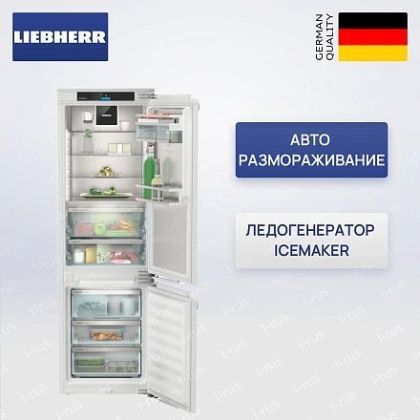 Холодильник Liebherr ICBNd 5183