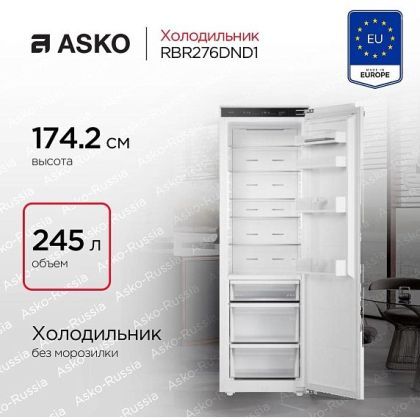 Холодильник Asko RBR276DND1