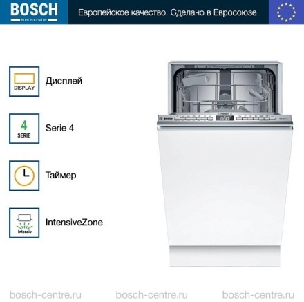 Посудомоечная машина Bosch SPV4HKX10E