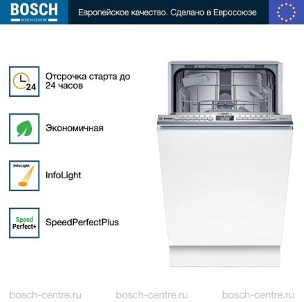 Посудомоечная машина Bosch SPV4HKX10E