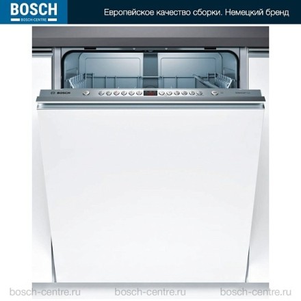 Посудомоечная машина Bosch SMV46JX10Q