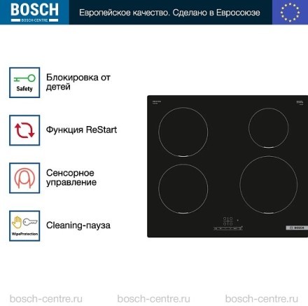 Индукционная варочная панель Bosch PUE 611 BB6E
