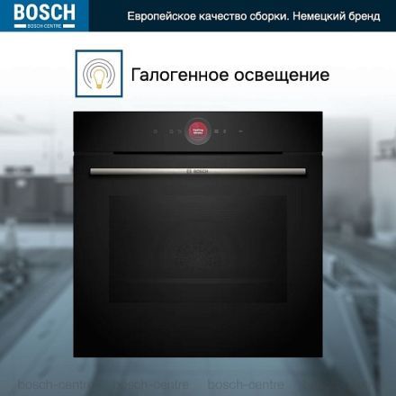 Духовой шкаф Bosch HBG7741B1