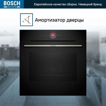Духовой шкаф Bosch HBG7741B1