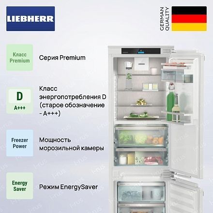 Холодильник Liebherr ICBNd 5163