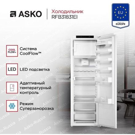 Холодильник Asko RFB31831EI