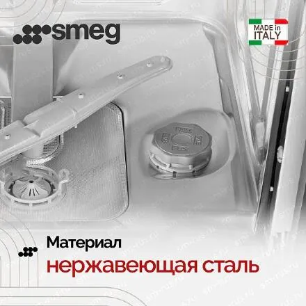 Встраиваемая посудомоечная машина Smeg STL7322BQL