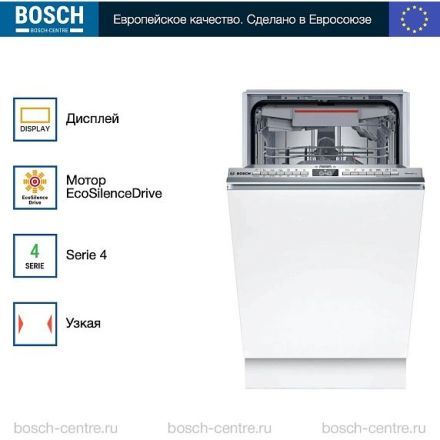 Посудомоечная машина Bosch SPV4HMX49E