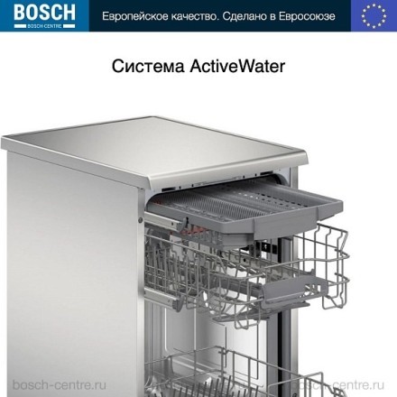 Посудомоечная машина Bosch SPS2HMI54Q