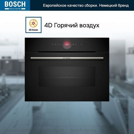 Духовой шкаф Bosch CMG7241B1
