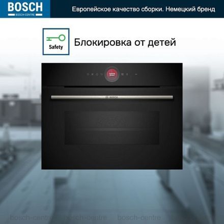 Духовой шкаф Bosch CMG7241B1