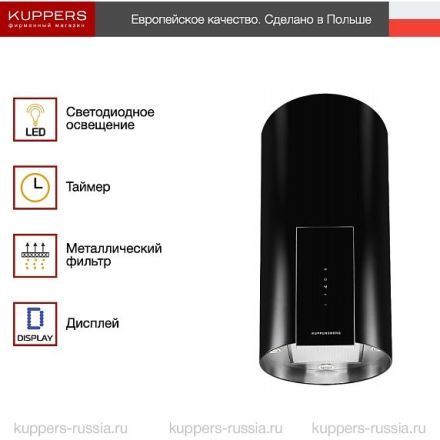 Вытяжка Kuppersberg WL-MOTUBA B