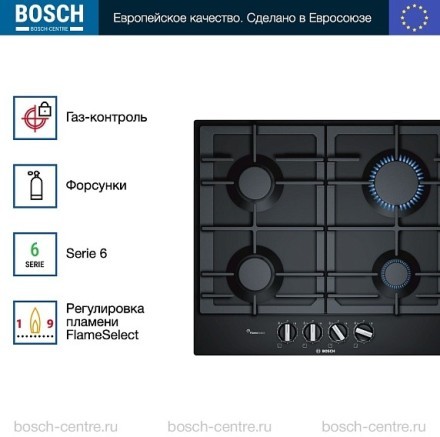 Газовая варочная панель Bosch PCP6A6B95R