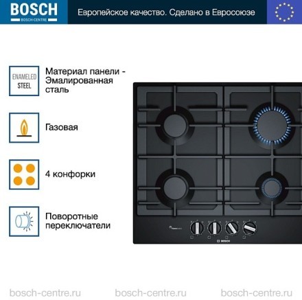 Газовая варочная панель Bosch PCP6A6B95R