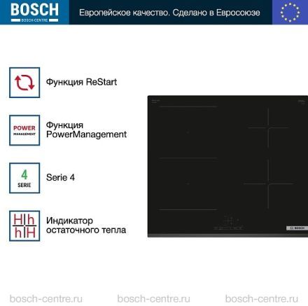 Индукционная варочная панель Bosch PVS63KBB5E