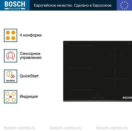 Индукционная варочная панель Bosch PVS63KBB5E