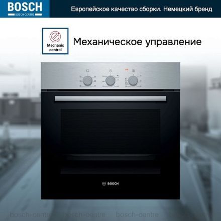 Духовой шкаф Bosch HBF011BR0Q