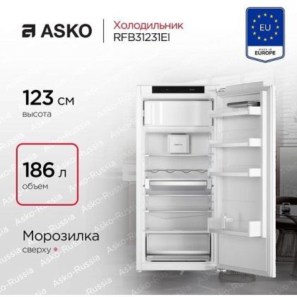 Холодильник Asko RFB31231EI