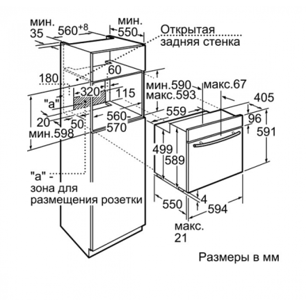 Духовой шкаф  Neff B45E42N3RU, цвет серебристый