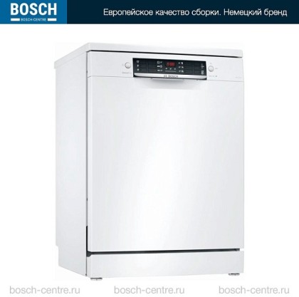 Посудомоечная машина Bosch SMS46MW20M