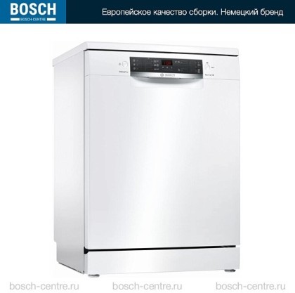 Посудомоечная машина Bosch SMS45DW10Q