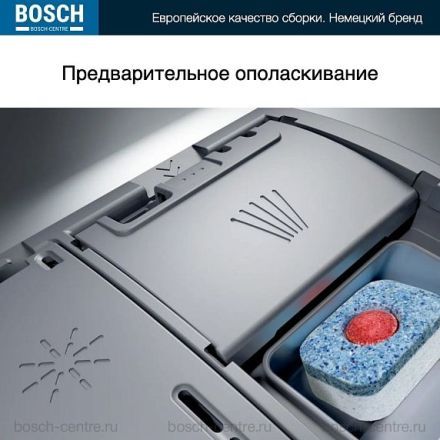Посудомоечная машина Bosch SMS45DW10Q