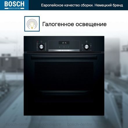Духовой шкаф Bosch HIJ517YB0R