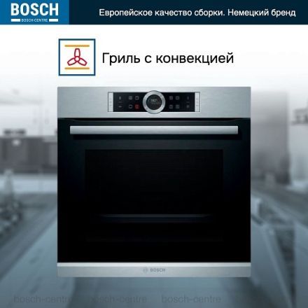 Духовой шкаф Bosch HBG672BS1