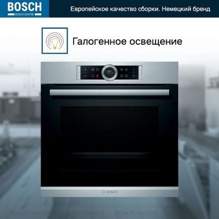 Духовой шкаф Bosch HBG672BS1