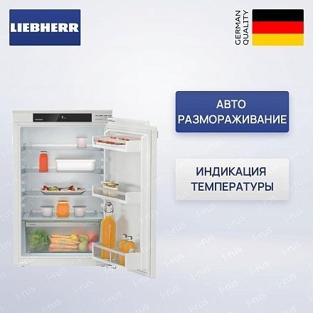 Холодильник Liebherr IRe 3900