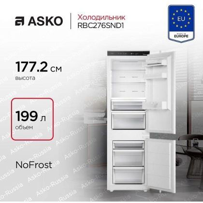 Холодильник Asko RBC276SND1