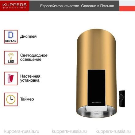 Вытяжка Kuppersberg WL-MOTUBA Gold