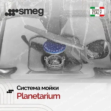 Встраиваемая посудомоечная машина Smeg STL5352C